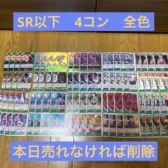 ワンピースカード　師弟の絆　sr以下　4コン　全色　ミホーク　ペローナ