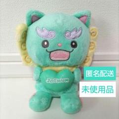 ヤヌカミ フルーツ キーホルダー 與那城奨 ヤヌカミ フルーツ キーホルダー 與那城奨 アイドル