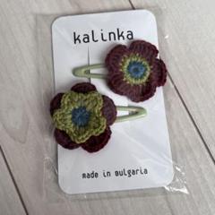 kalinka ヘアピン