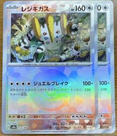 超エネルギー XY シリーズ BREAK ミラー 10枚セット #2 2025年最新】BREAK ミラーの人気アイテム - メルカリ