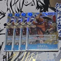 ワンピース カードゲーム 火月おでんＳＲ 4枚セット