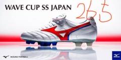 最安値！　ウェーブカップSS JAPAN 　激レア品　P1GA243909 Mizuno Wave Cup SS Japan P1GA243909 | TOKYO FOOTBALL