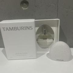 TAMBURINS EGG PERFUME LATE AUTUMN 14ml - メルカリ