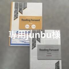 junbu1520様 リクエスト 4点 まとめ商品 - メルカリ