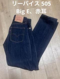 楽天市場】67505 リーバイスの通販