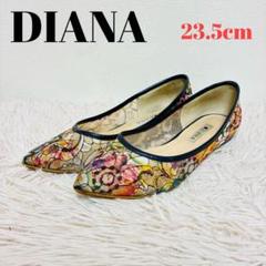 DIANA 絵画シリーズ ブリューゲル シアパンプス23.5cm 新品 DIANA ダイアナ 絵画シリーズ ブリューゲル パンプス 23.5