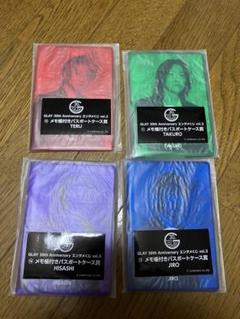 GLAY 30th Anniversary くじ メモ帳付きパスポートケース - メルカリ