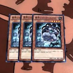 2025年最新】遊戯王 汎用セットの人気アイテム - メルカリ