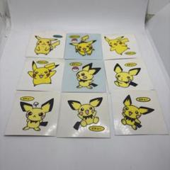 バンプレスト ポケモンドアベル ピカチュウ&ピチュー2個セット バンプレスト ポケモンドアベル ピカチュウ&ピチュー2個セット