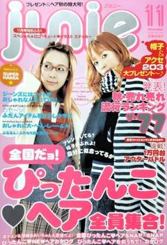 切り抜き　ポスター 2025年最新】切り抜きの人気アイテム - メルカリ