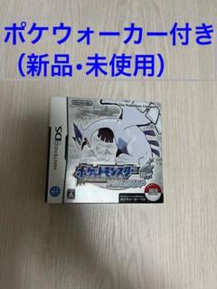 ポケモン ソウルシルバー DS 新品ポケウォーカー付き