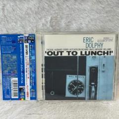 Eric Dolphy/Out To Lunch/米1970年代初期盤 Amazon.co.jp: アウト・トゥ・ランチ: ミュージック