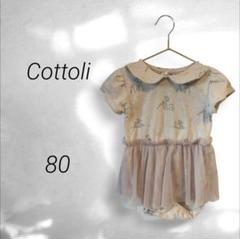 cottoli半袖ワンピース風ロンパース チュール付きバンビディズニーブラウン