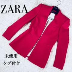 新品未使用 タグ付き ZARA イエロー テーラードジャケット S ZARA - 新品未使用 タグ付き ZARA イエロー テーラード