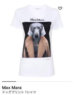 新品未使用タグ付きMax Mara ドッグプリントTシャツXS