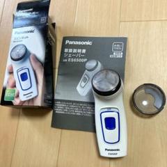 2025年最新】ES6500Pの人気アイテム - メルカリ
