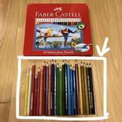 Faber-Castell 水彩色鉛筆 24本セット　訳ありのサムネイル