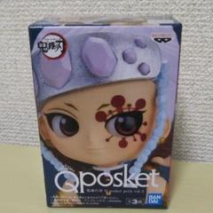 鬼滅の刃 Qposket petit 宇髄天元