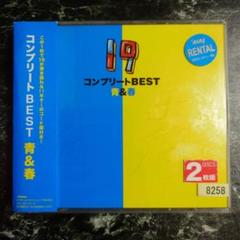 激レア19（ジューク）非売品プロモーションCD6枚セット 2025年最新】19 ジュークの人気アイテム - メルカリ