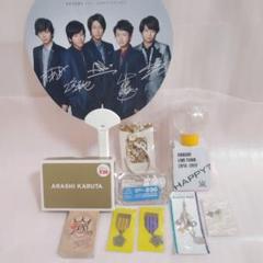 Johnny&#39;s - 嵐 ツアー 銀テープ 落下物 大量 まとめて セット Johnny's - 嵐 ツアー 銀テープ 落下物 大量 まとめて セットの