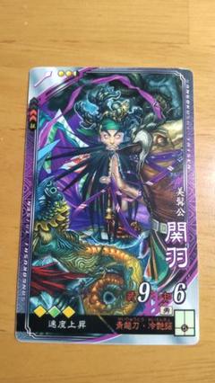 三国志大戦3LEカードセット 【未コンプ】 三国志大戦3 カード Ver3.5 猛き鳳凰の天翔 魏コンプリート