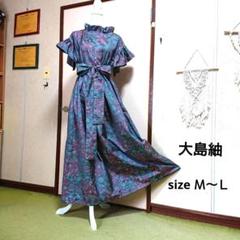 着物リメイクワンピース3424 着物リメイク ワンピース ハンドメイド ワンピース さらあお
