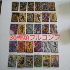 【メルカリ便】イタジャガ５ドラゴンボール　フルコンプリート ドラゴンボール イタジャガ vol.5☆30種フルコンプリート