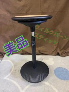 おしゃれ美品】ウィルクハーン スティッツ スツールオフィス