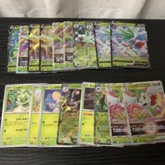 む*ん様 ポケカ まとめ売り 草 m21166255121_1.jpg?1720104228