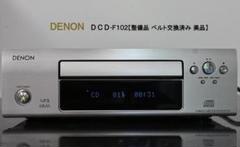 ＤＥＮＯＮ ＵＣＤ－Ｆ０７【動作良好　ピックアップ　 駆動ベルト新品　美品】 2025年最新】UCD-F07 DENONの人気アイテム - メルカリ