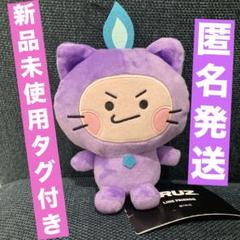 TREASURE ヒョンソク TRUZ CHILLI　ジャンボ ぬいぐるみ Amazon.co.jp: TREASURE TRUZ CHILLI チリ ヒョンソク