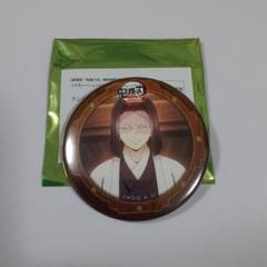 鬼滅の刃 産屋敷耀哉 痛バ 原作 缶バッジ 鬼滅の刃 コレクション缶バッジ第4弾 産屋敷耀哉&あまね - メルカリ