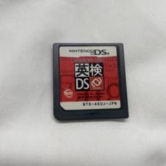 英検DS NTR-AEUJ-JPN