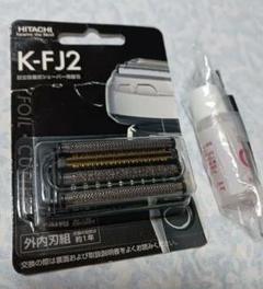 2025年最新】rm-fj21 日立の人気アイテム - メルカリ