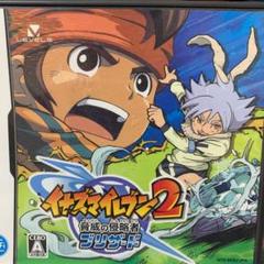 イナズマイレブン2 〜脅威の侵略者〜 ブリザード