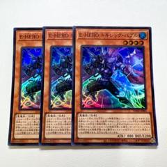 2025年最新】遊戯王OCG デュエルモンスターズの人気アイテム