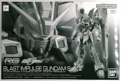 ガンプラ rg ブラストインパルスガンダム　spec2 新品 内袋未開封 RG 1/144 ブラストインパルスガンダムSpecII│株式会社