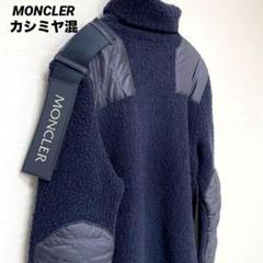 モンクレール　ニット　ネイビー　美品 Amazon | (モンクレール) MONCLER ニットキャップ ユニセックス