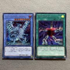 37▢ブルーアイズカオスMAXドラゴン 20th 3枚セット KM0314-1 37▢ブルーアイズカオスMAXドラゴン 20th 3枚セット KM0314-1