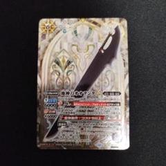 バトスピ 地竜/海首デッキ | Faites vos achats sur Mercari