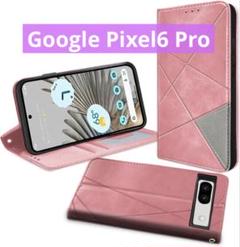 Peipeizi Google Pixel 6 Proケース 手帳型スマホケース