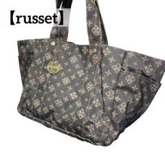 【russet】 ラシット　ハンドバッグ トートバッグ ナイロン ブラウン