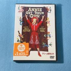 2025年最新】アニーよ銃を取れの人気アイテム - メルカリ
