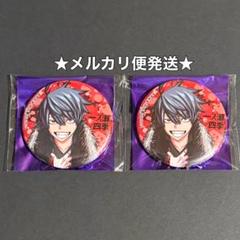 桃源暗鬼　缶バッジ　一ノ瀬四季　コミケ　c100 特典 グッズ-バッチ】＜桃源暗鬼 × CHARACHA＞ グリッター缶バッジ