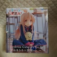 2025年最新】DeskTop cute 緒山まひろの人気アイテム - メルカリ