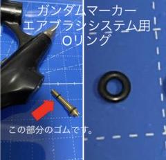 2025年最新】ガンダムマーカーエアブラシシステムの人気アイテム