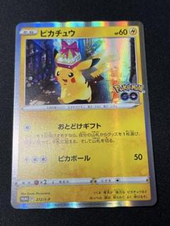 2025年最新】ポケモンカードゲームの人気アイテム - メルカリ