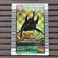 ムシキング アクティオンゾウカブト 2003AUTUMN 秋 初期 金レア