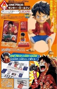 2025年最新】応募者全員サービス ルフィ レカフィグの人気