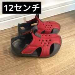 NIKEサンダル　12センチ